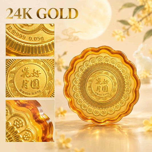 Gilded Mooncake Gift - Gold Detail Close-ups — product contains a 24K gold component or detail