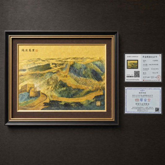 Great Wall Artwork — item-specific precious-metal test card No. 26606905156