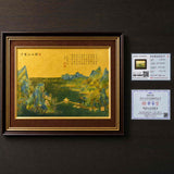 Boundless Horizons Landscape Artwork — item-specific precious-metal test card No. 26606904956