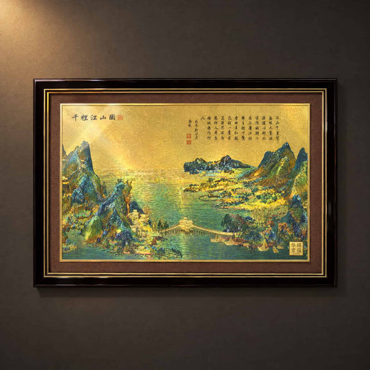 Chinese Landscape artwork with 24K gold details, blue-green mountains and rivers in a dark frame, front view