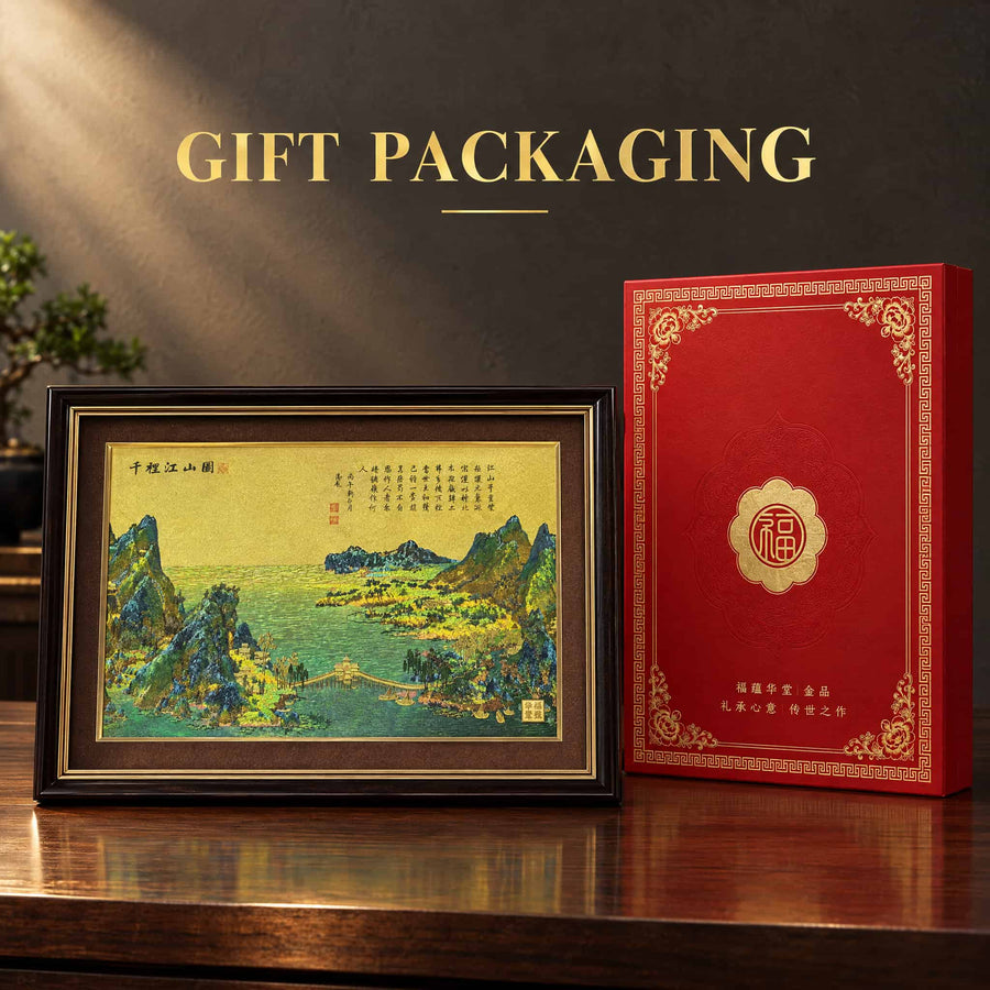 Chinese Landscape artwork displayed beside its red and gold gift box