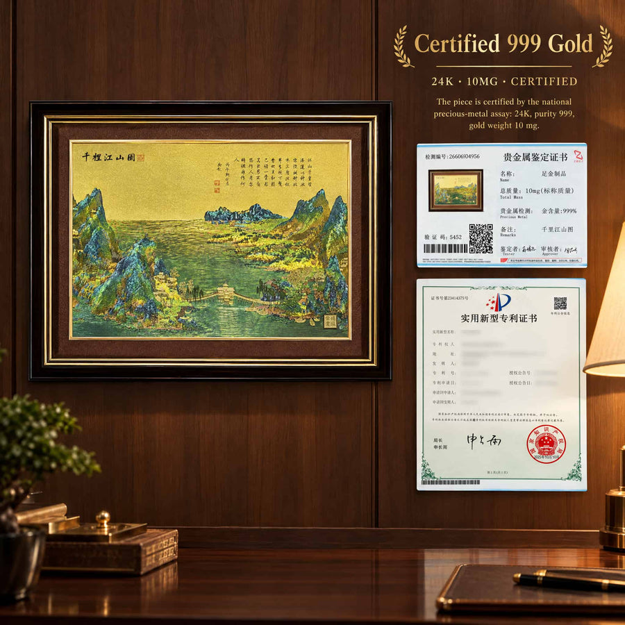 Chinese Landscape artwork shown beside its material test documentation