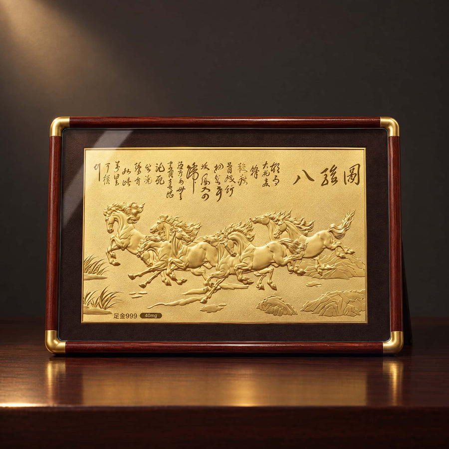 Eight Horses Framed Art - Front View — product contains a 24K gold component or detail