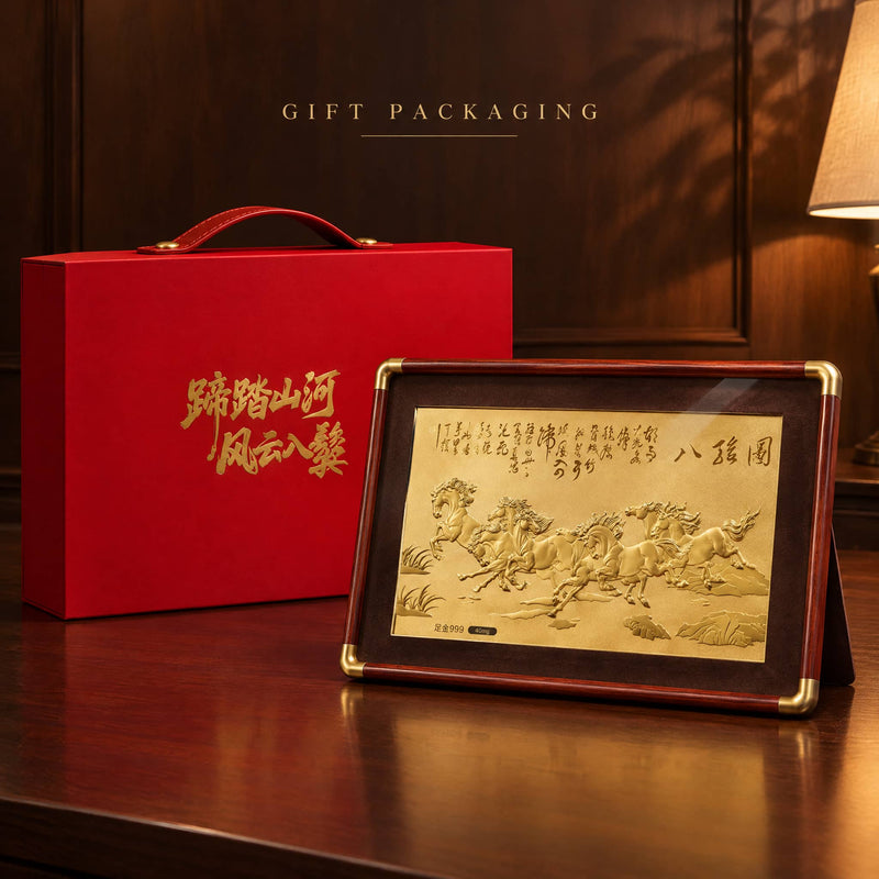 Eight Horses Framed Art - Gift Box Packaging — product contains a 24K gold component or detail