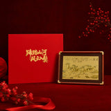 Eight Horses Painting - Luxury Gift Box Packaging — product contains a 24K gold component or detail
