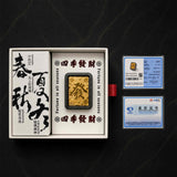 Mahjong Car Diffuser — item-specific precious-metal test card No. H1240554696