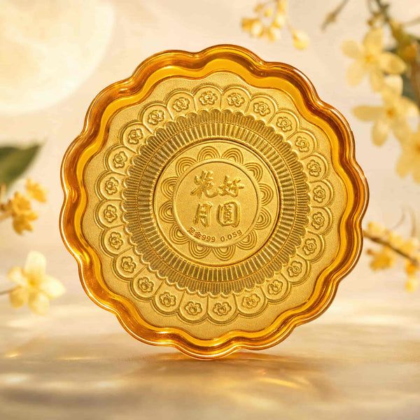 Gilded Mooncake Gift - Front View — product contains a 24K gold component or detail