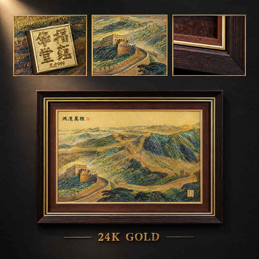 Great Wall artwork close-ups showing the gold detail, winding wall, mountain ridges and dark frame