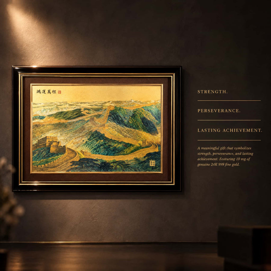 Great Wall artwork with notes on strength, perseverance and lasting achievement symbolism