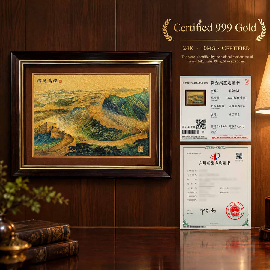 Great Wall artwork shown beside its material test documentation
