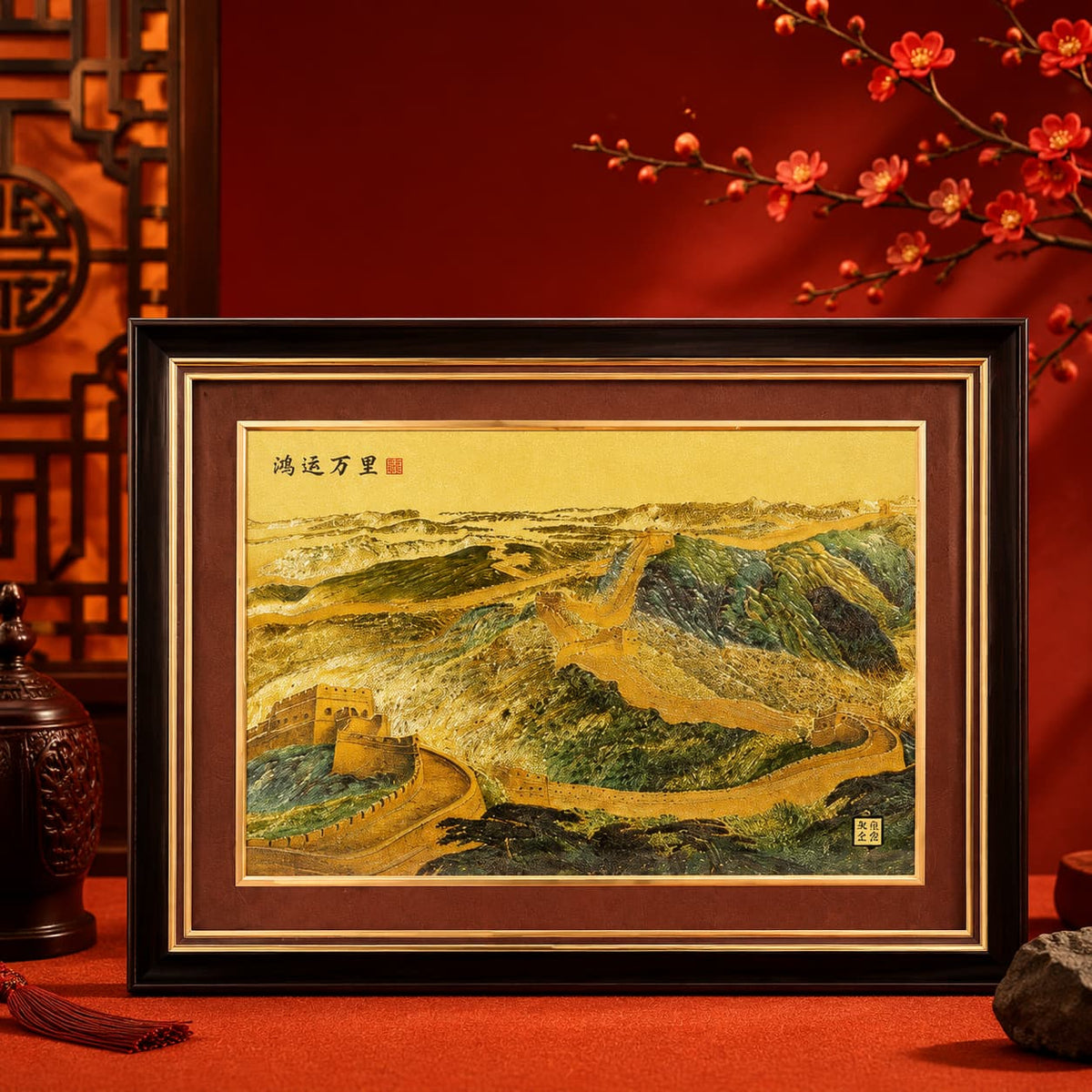 Great Wall Boundless Fortune Artwork - Front View — product contains a 24K gold component or detail