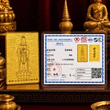 24K Gold Phone Sticker Guanyin Bodhisattva Precious Metals National Inspection Certificate under CNAS-accredited testing standards design by Master Xi