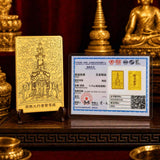 24K Gold Phone Sticker Samantabhadra Bodhisattva Precious Metals National Inspection Certificate under CNAS-accredited testing standards design by Master Xi