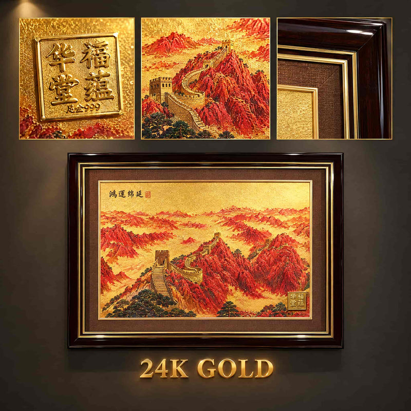 Red Mountain Landscape artwork close-ups showing the gold detail, mountain scene and frame