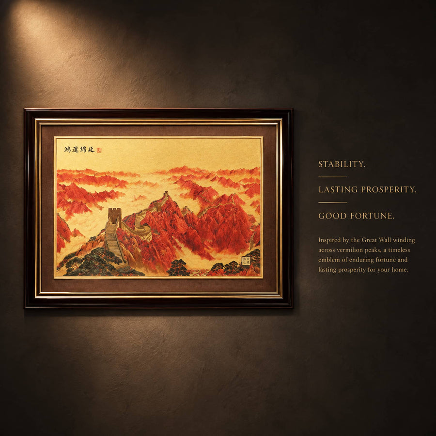 Red Mountain Landscape artwork with notes on stability, lasting prosperity and good fortune symbolism