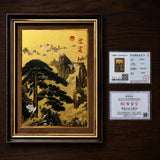 Welcoming Pine, Crane & Sunrise Artwork — item-specific precious-metal test card No. 26606928370