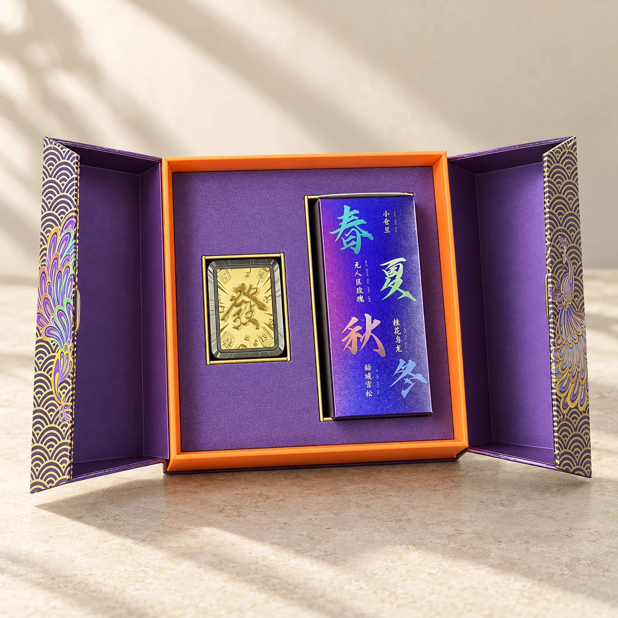 Car diffuser gift set in an open purple presentation case, with a gold-toned diffuser and coordinated fragrance carton