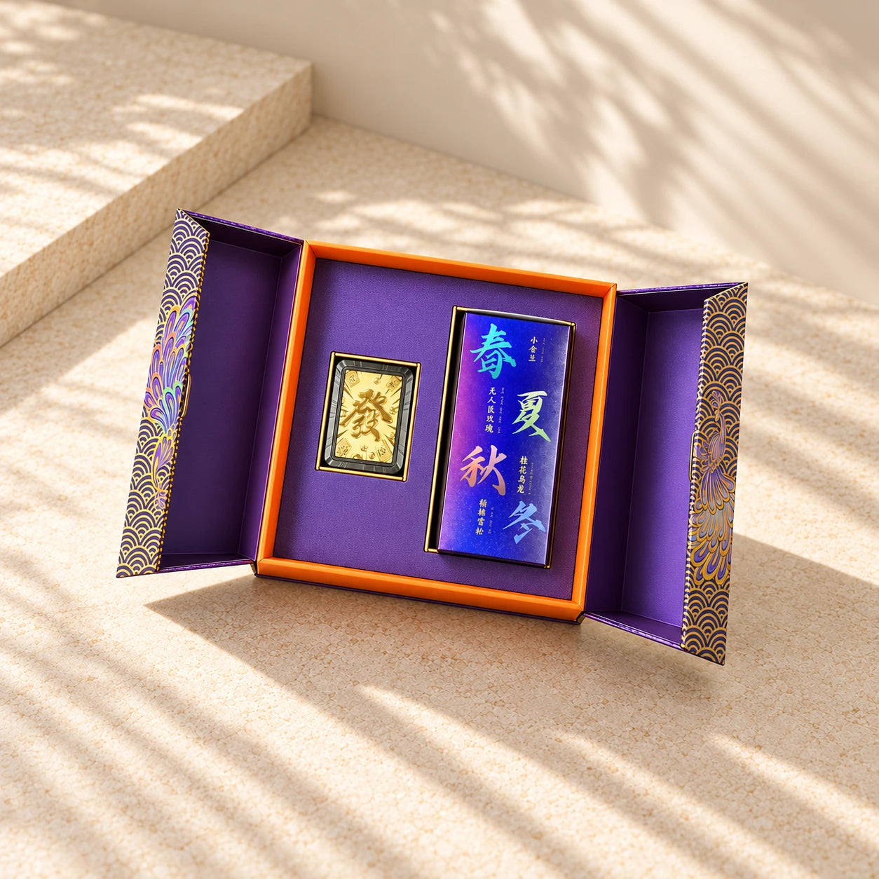 Complete open purple and orange diffuser gift case in a three-quarter studio view